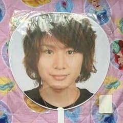 関ジャニ∞ 安田章大 団扇のサムネイル