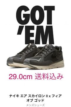 NIKE AIR SKYLON 2 FEAR OF GOD BLACK 29cmのサムネイル