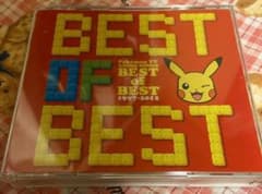 ポケモンTVアニメ主題歌 BEST OF BEST 1997-2012 CDのサムネイル