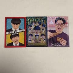よしもとコレカ7th めぞん まとめ売りのサムネイル