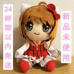 カードキャプターさくら×サンリオキャラクターズ オリジナルぬいぐるみ