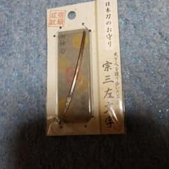 日本刀のお守り！御神刀☆刀剣乱舞☆お財布や鞄に入れて使用する御守りですのサムネイル