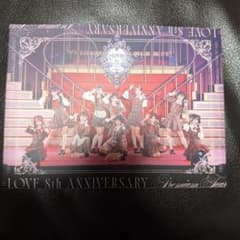 =LOVE 8th ANNIVERSARY Premium Tour BDのサムネイル