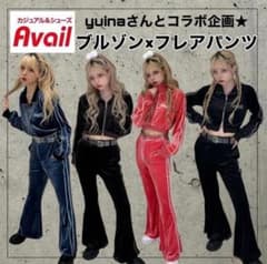 Avail ベロアセットアップ - メルカリ