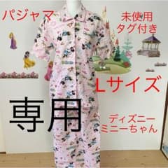 ミニーちゃん ディズニー パジャマ Lサイズ セット 半袖 レディースのサムネイル