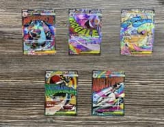 ポケカ メガドリーム MA まとめ売り 5枚 リザードン ゲンガー - メルカリ