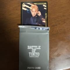 BATTLE OF TOKYO  PHOTO CARD 白濱亜嵐のサムネイル