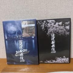 SnowMan 滝沢歌舞伎 ZERO 初回盤、通常版Blu-rayのサムネイル