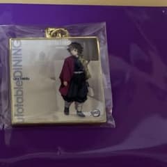 鬼滅の刃　冨岡義勇 ヒロマ3周年　コレクションレプリカチャーム　ダイニング 鬼滅の刃 ダイニング ヒロマ 3周年 レプリカチャーム 冨岡義勇 - メルカリ