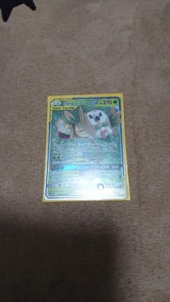 モクロー&アローラナッシーGX RRのサムネイル