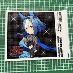サントリー ウマ娘 ラベル缶 アドマイヤグルーヴのサムネイル