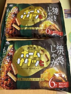 후지가 홈 파이 야키 모로코시 구운 감자 어소트
