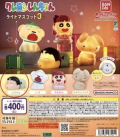 クレヨンしんちゃん ライトマスコット３のサムネイル