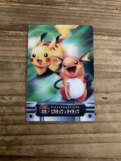 ポケモンカード ピカチュウ＆ライチュウ 09 - メルカリ