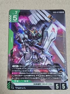 ガンダムカードゲーム νガンダム GD05-017のサムネイル