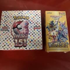 新品未開封 シュリンプ付 ポケモンカード 151 VSTERのBOX セットのサムネイル