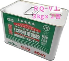 アイカ工業 RQ-V1 3kg x2缶 接着剤 - メルカリ