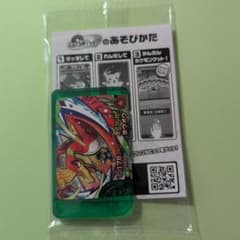 ポケモンフレンダ ホウオウ スペシャルのサムネイル