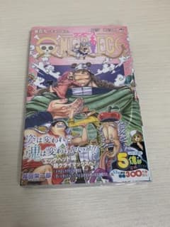 109巻【初版 シュリンク 帯付き】ONEPIECE② - メルカリ
