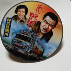 m81672449060_1.jpg?1749168930