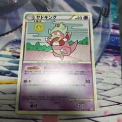 ポケモンカード ヤドキング LEGEND レジェンド せんりがん キラ ホイル ポケモンカード ヤドキング LEGEND レジェンド せんりがん キラ ホイル