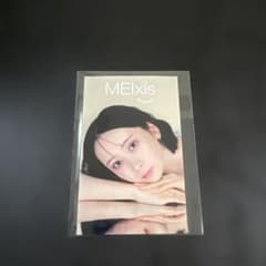 MEIlxis ポートレートカードのサムネイル