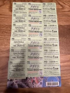 東京ドームシティアトラクションズ一回券　 スパラクーア割引券6枚セットのサムネイル