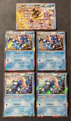 ゲッコウガr 2種×2 BRAEK×1 計5枚のサムネイル