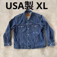USA製 リーバイス　プレミアム　デニムジャケット XL LV611 USA製 リーバイス プレミアム デニムジャケット XL LV611 - メルカリ