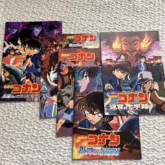 名探偵コナン 劇場版パンフレット 5冊セットのサムネイル