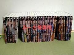 古見さんは、コミュ症です。25巻＋ 公式ファンブックのサムネイル