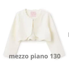 【美品】mezzo piano ｜裾スカラップ♡ツィードジャケットのサムネイル