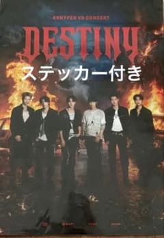 ENHYPEN VR CONCERT DESTINY ポスター　ステッカー付きのサムネイル