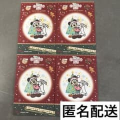 ディズニー リゾートライン クリスマス スタンプカード - メルカリ