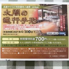 なな様専用のサムネイル