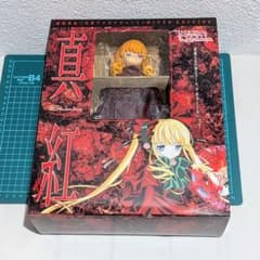 ローゼンメイデン フィギュア 真紅 アニメージュ誌上限定 Amazon.co.jp: アニメージュ誌上限定LIMITED EDITION ローゼンメイデン