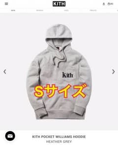 KITH ロゴ フーディー グレー 灰 Sサイズ ポケットのサムネイル