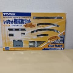 TOMIX Nゲージ レールセット複線化セット レールパターンD - メルカリ