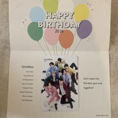 timelesz 2026年誕生日カードのサムネイル