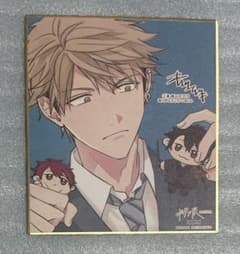 ギヴン展　入場特典　由紀 ギヴン展 入場特典 由紀 - メルカリ