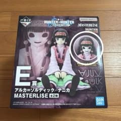 HUNTER×HUNTER E賞 ナニカ MASTERLISE - メルカリ