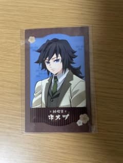 冨岡義勇 AGF2024 純喫茶 チェキ風カード 鬼滅の刃 - メルカリ