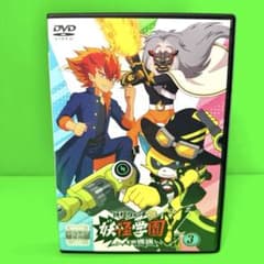 신품 케이스 수납 요괴학원 Y ~N과의 조우~ 제3권 DVD
