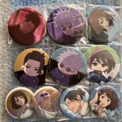 セガラッキーくじ 呪術廻戦 群青・落日/明昼の刻・黄昏の刻 缶バッジ