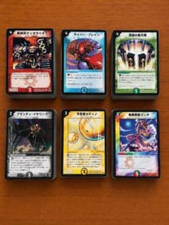 デュエルマスターズ 初期 旧枠 まとめ売り - メルカリ