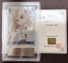 ARS10+ 十六夜ノノミ SP サイン PSA10 BGS10以上 - メルカリ