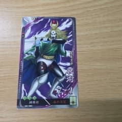 三国志大戦 袁術 悪魔皇帝 コラボカードのサムネイル