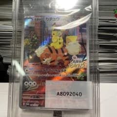 ポケモンカード　名探偵ピカチュウのサムネイル