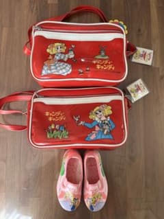 希少！レア物キャンディキャンディ いがらしゆみこ 幼稚園バッグ 靴 未 