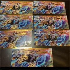 ヨウスケ様専用のサムネイル